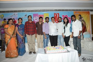 Ala Ela Movie Success Meet